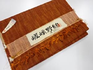 アンティーク　正絹　紬　着尺反物